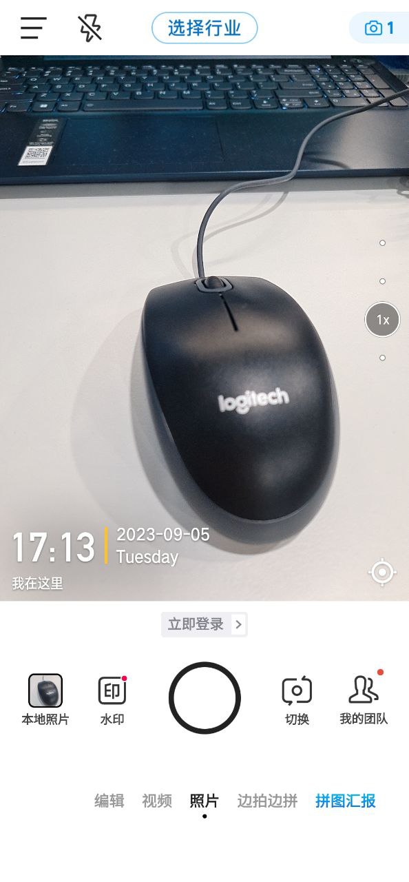 今日相机2025