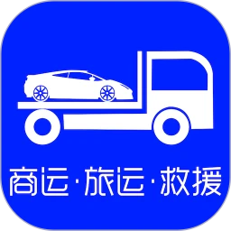 车拖车软件app