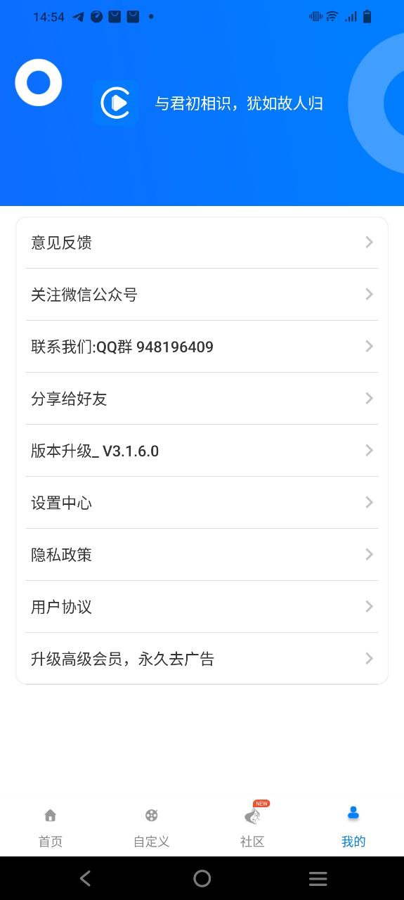 potplayer下载