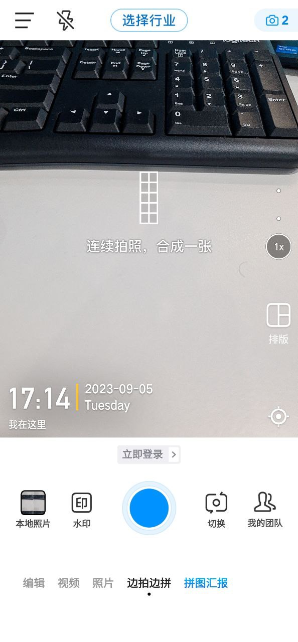 今日相机2025