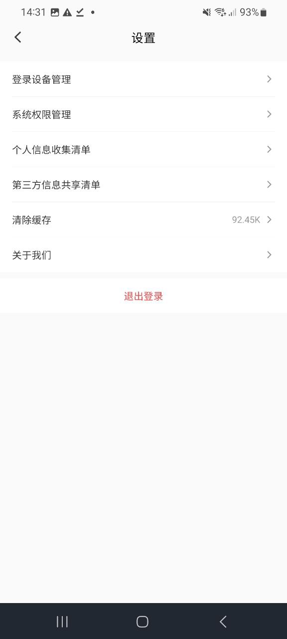 小鹅通应用