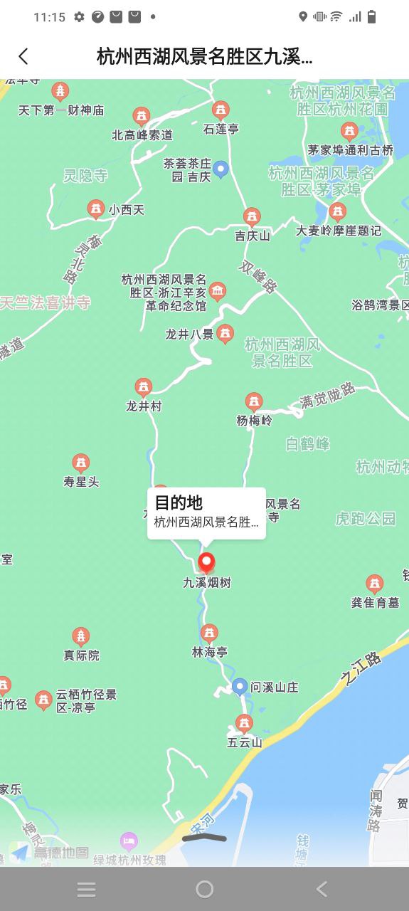 卓越绿园免费下载