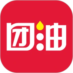 团油最新