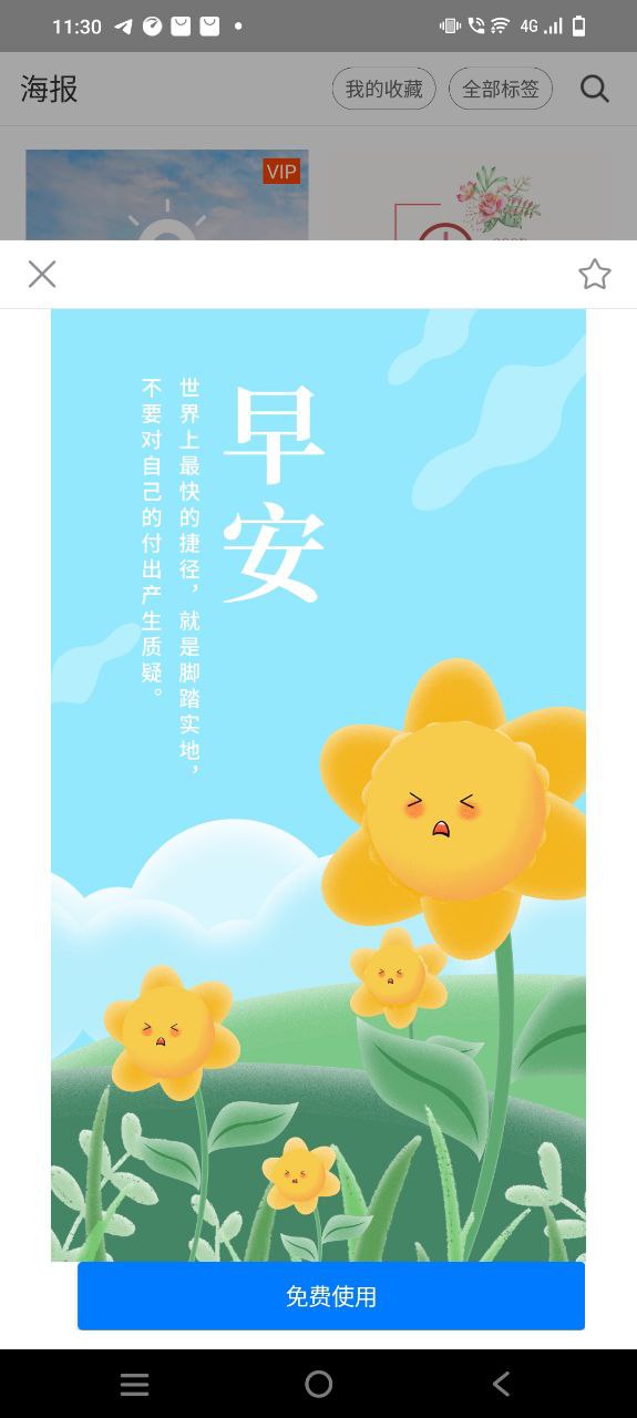 简单水印安装