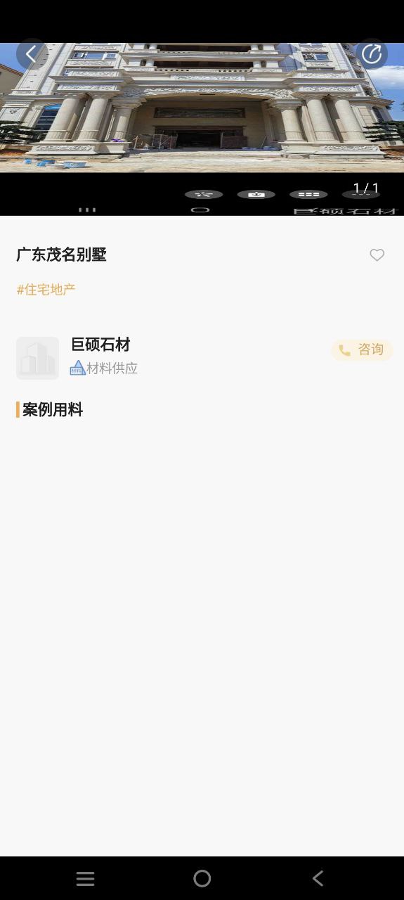石头城下载安装