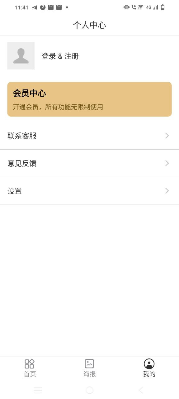 简单水印安装