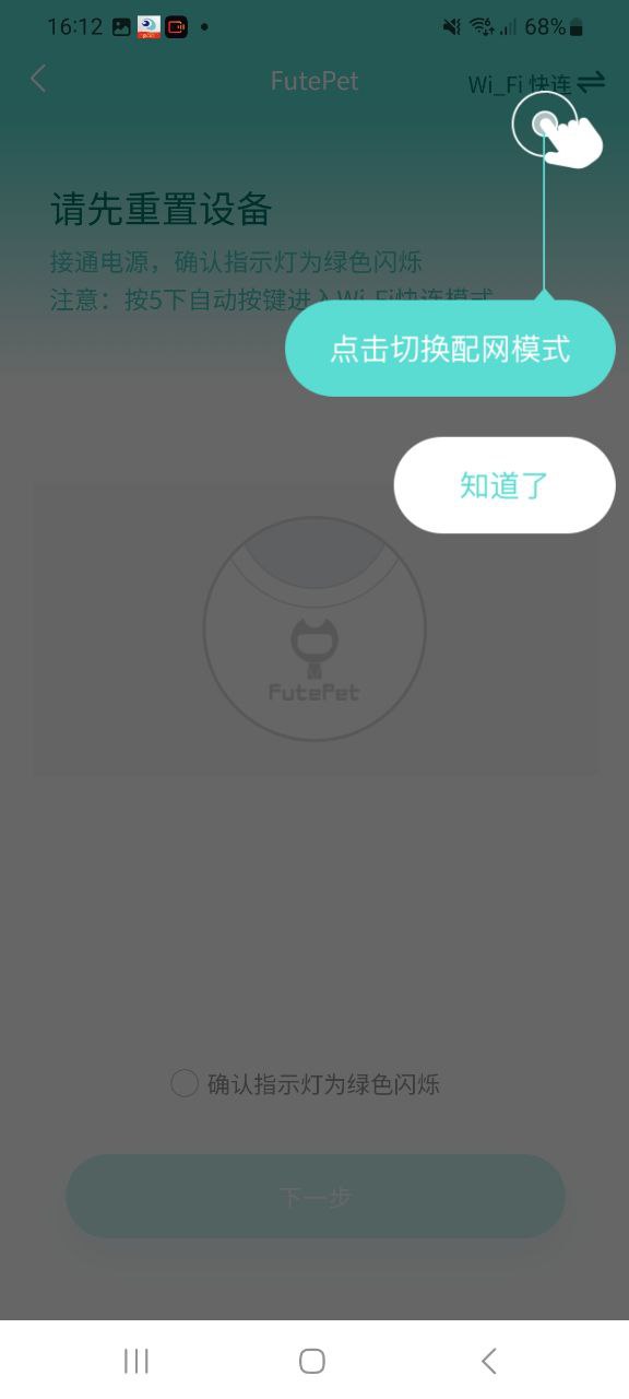 小黑兽免费下载