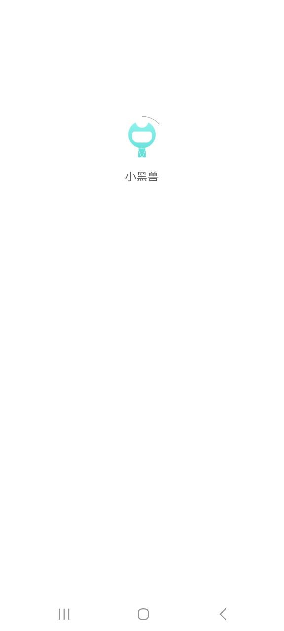 小黑兽免费下载