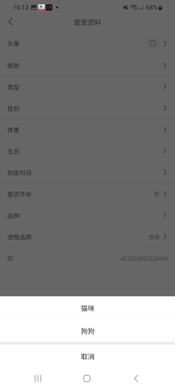 小黑兽免费下载