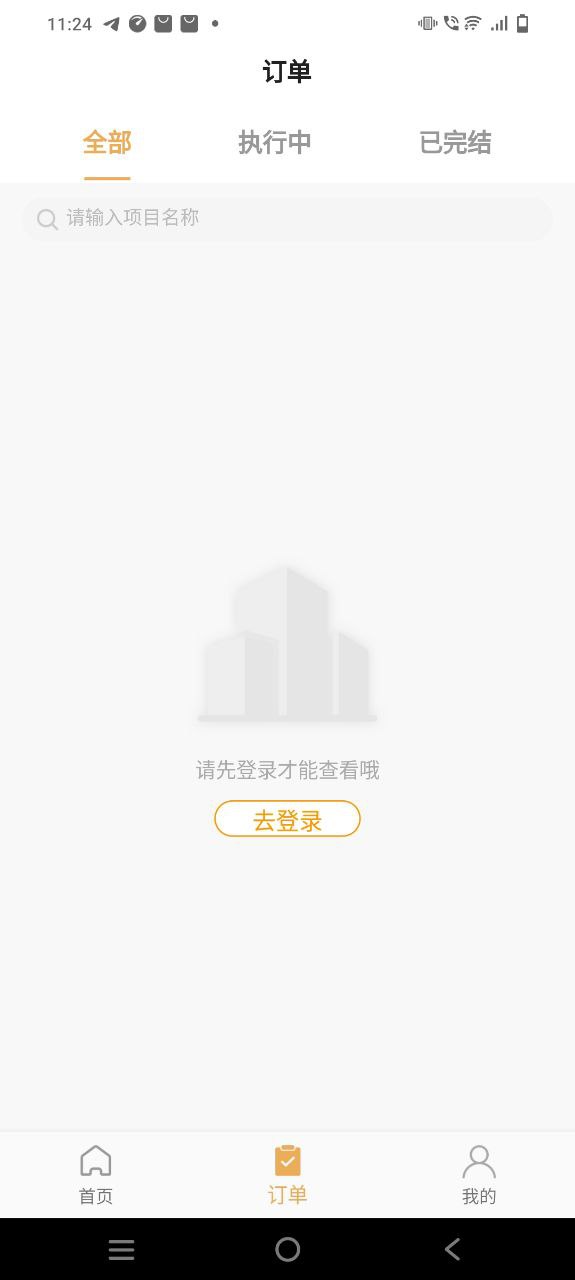 石头城下载安装