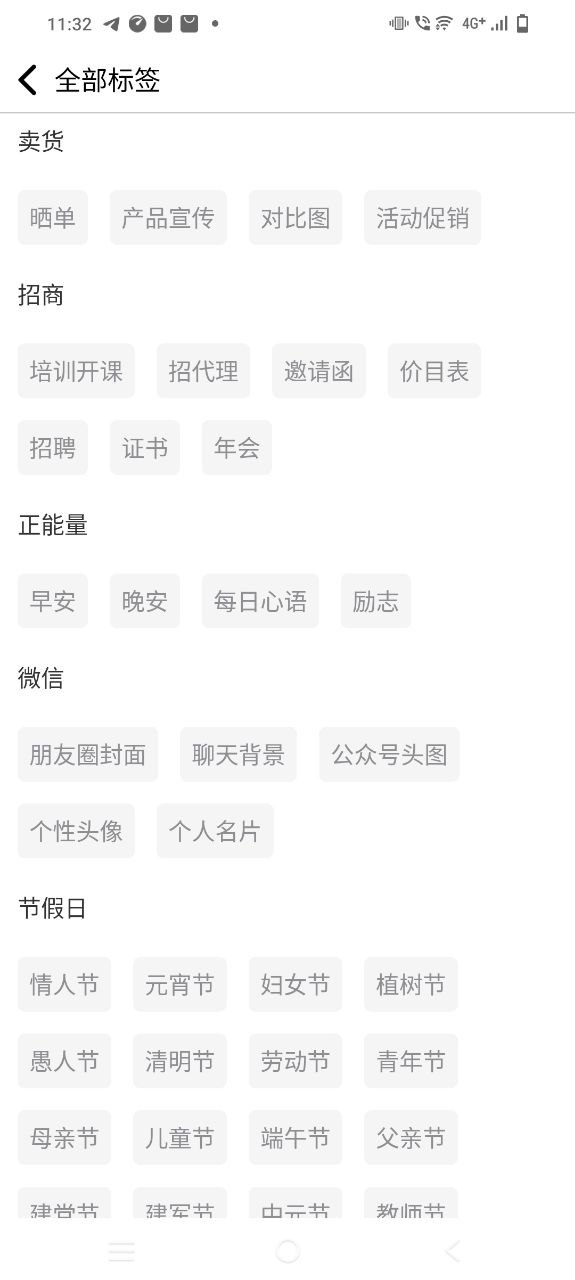 简单水印安装