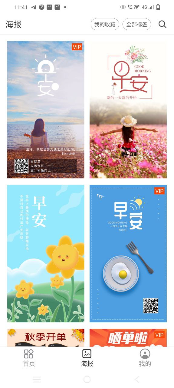 简单水印安装