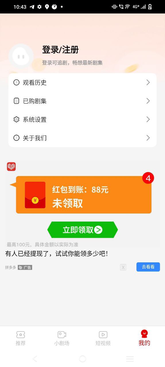 魔豆剧场最新