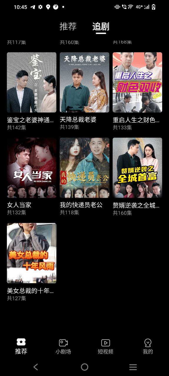 魔豆剧场最新