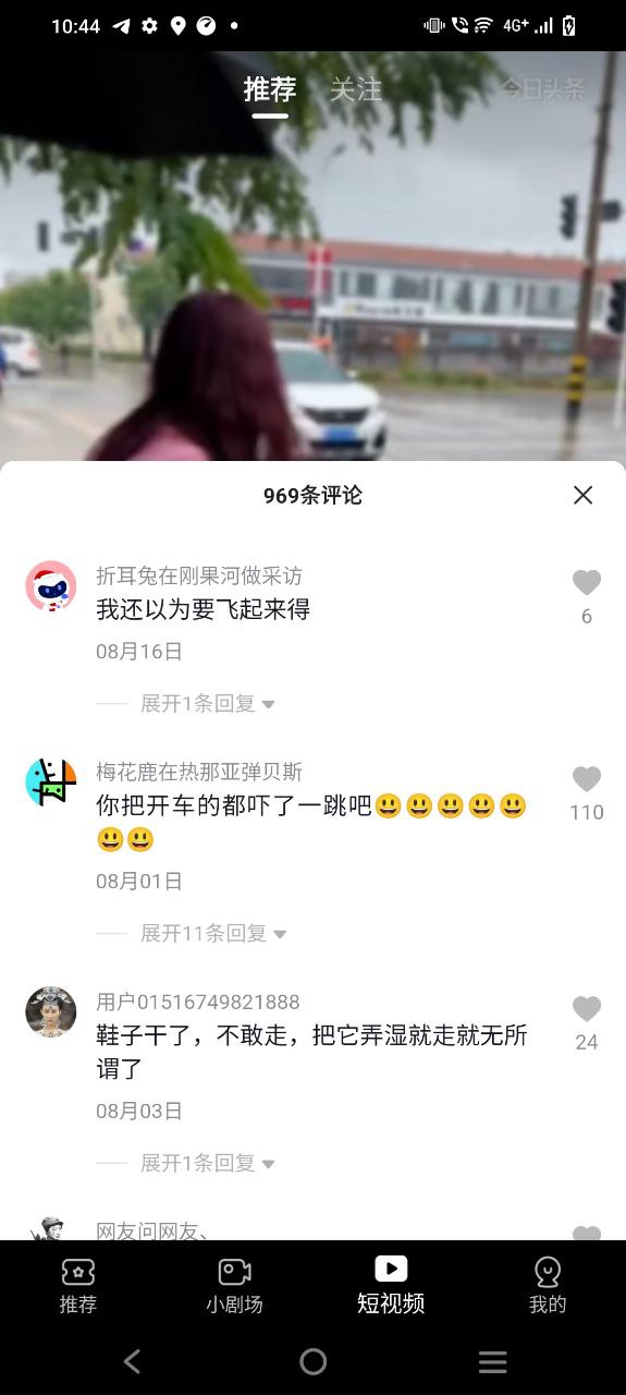 魔豆剧场最新