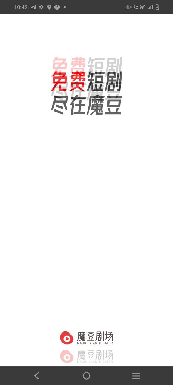魔豆剧场最新