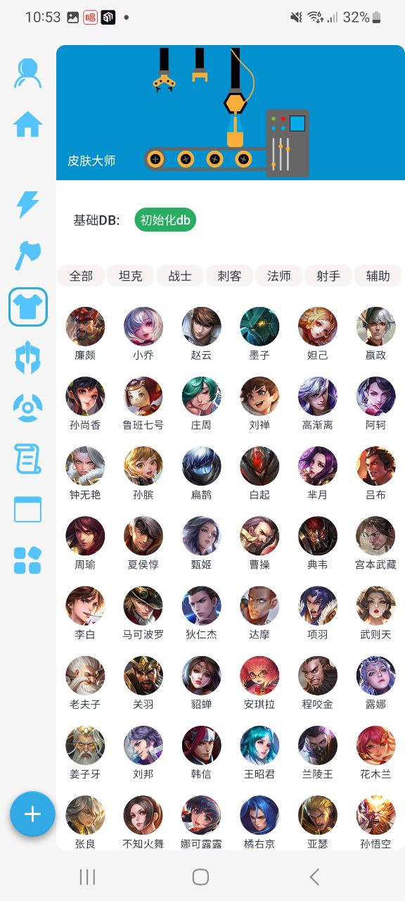 x魔盒下载安装