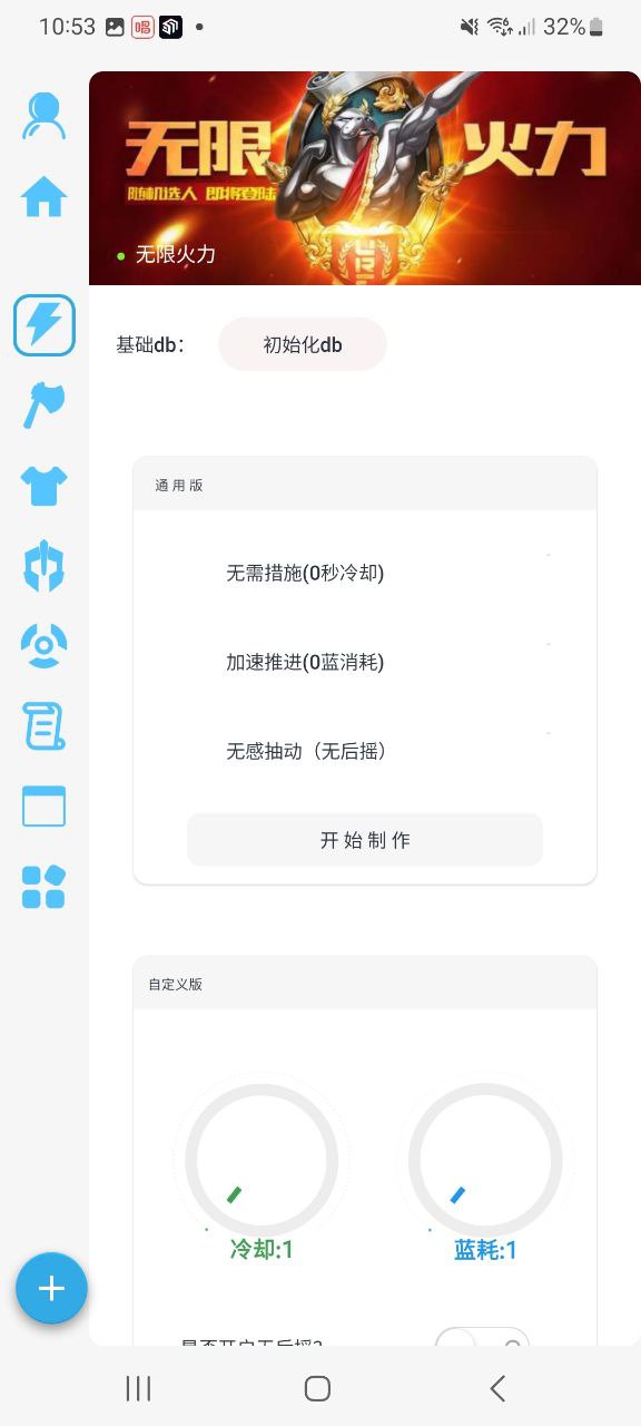 x魔盒下载安装