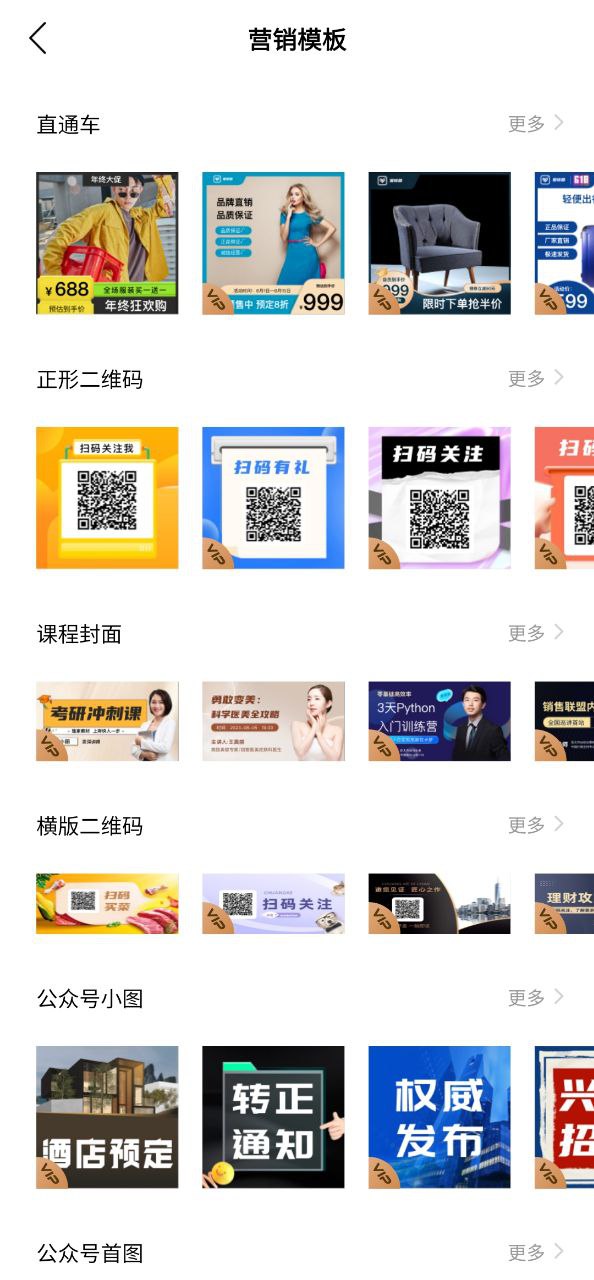 马赛克去除工具最新