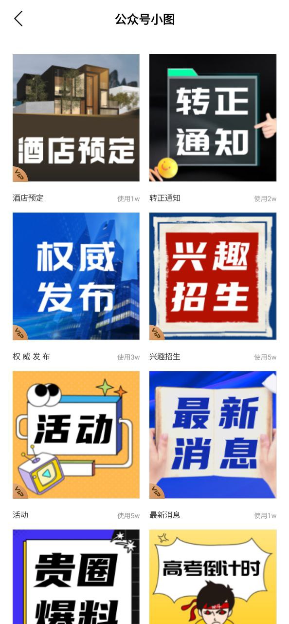马赛克去除工具最新