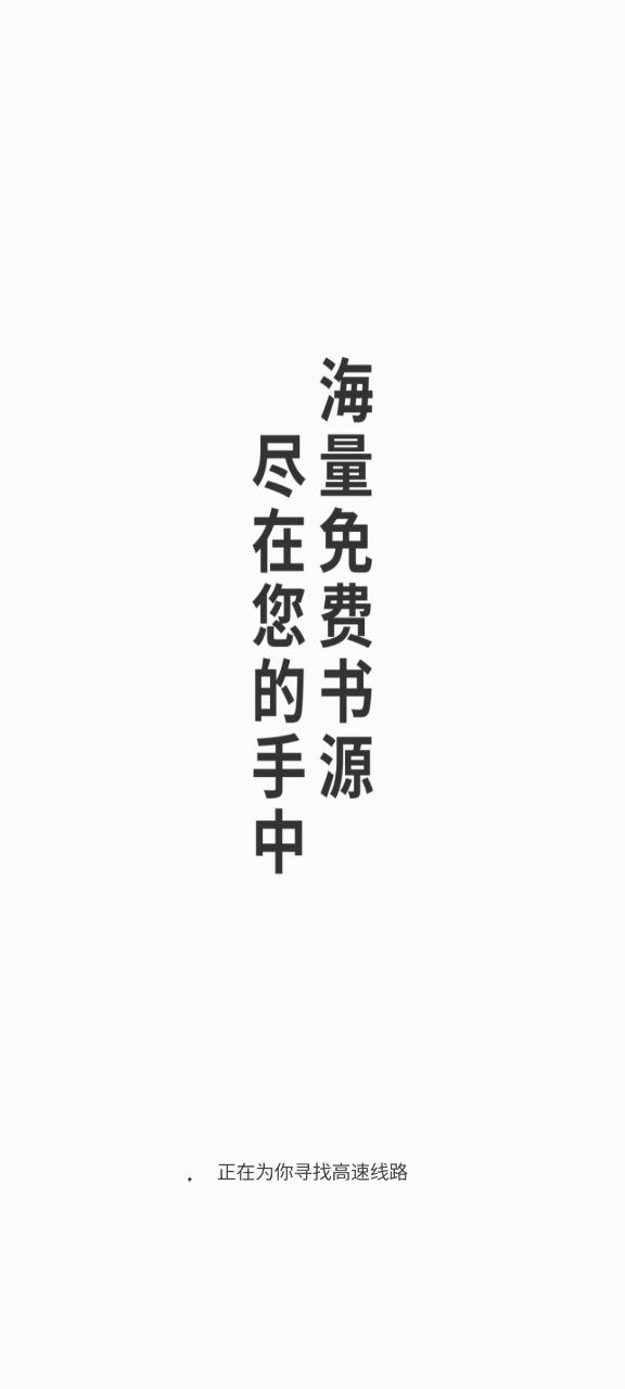 小书斋安装