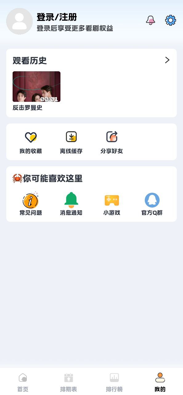 热剧猫最新