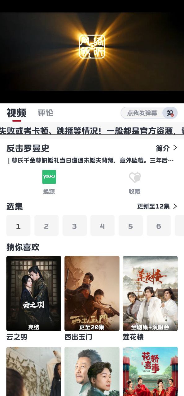 热剧猫最新