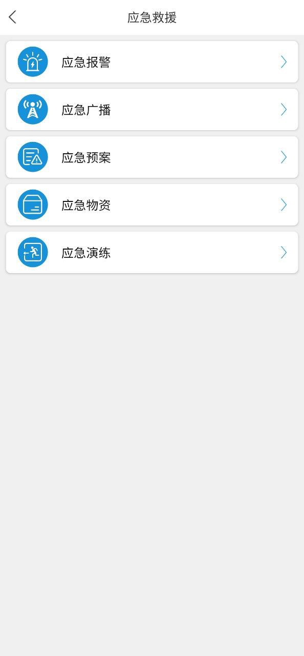 微安全安卓