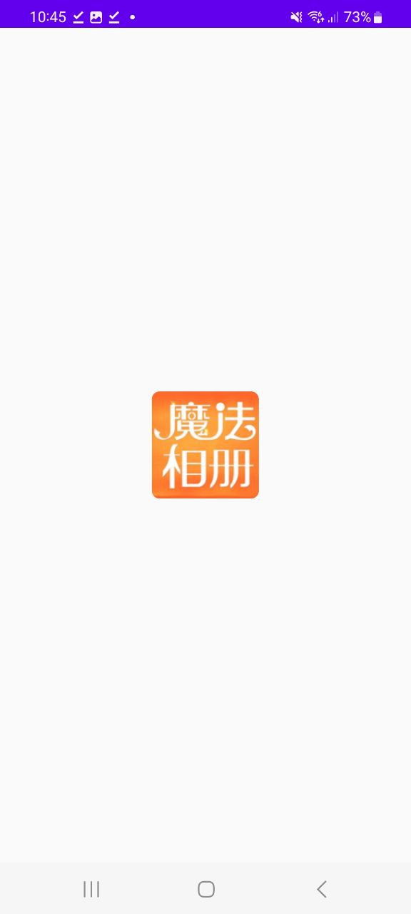 魔法相册安卓版