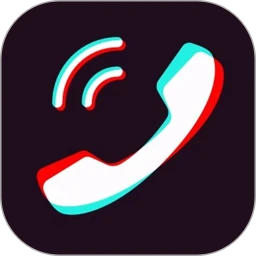 整人来电模拟应用