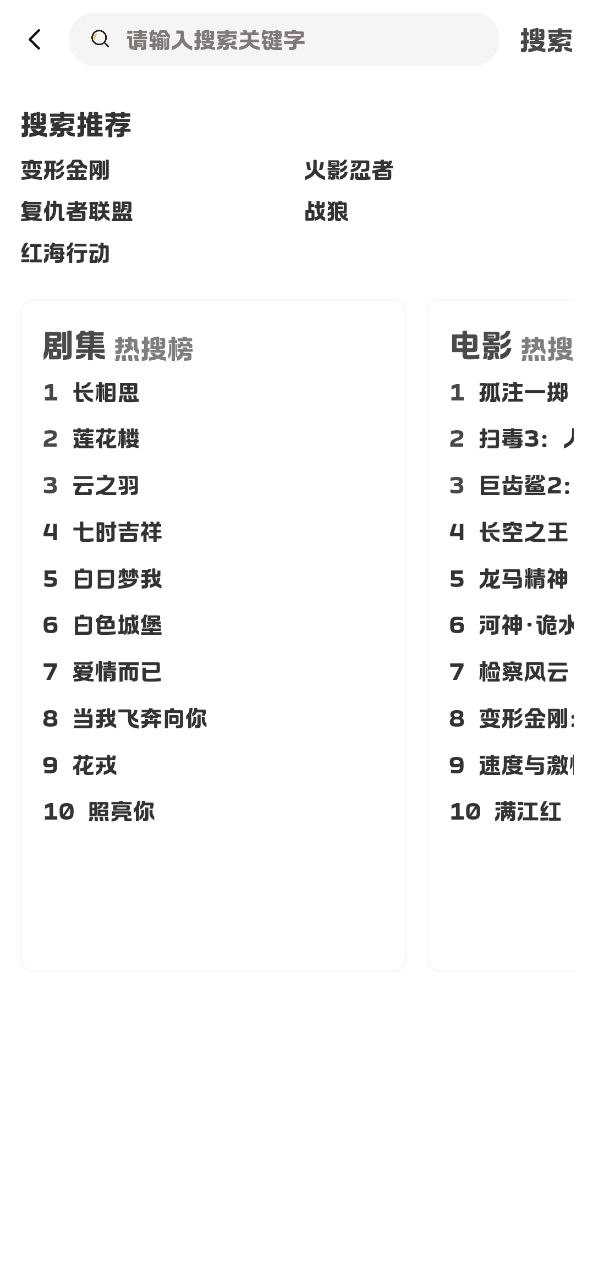 热剧猫最新