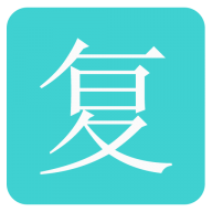 复利计算器安卓