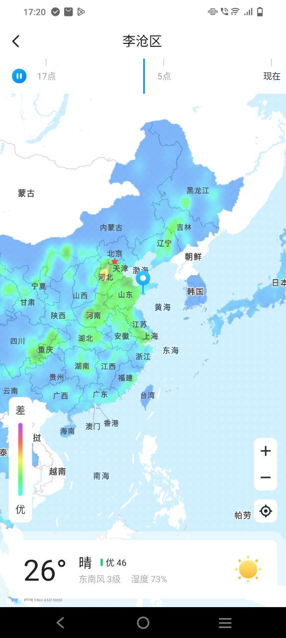 幸福天气2025