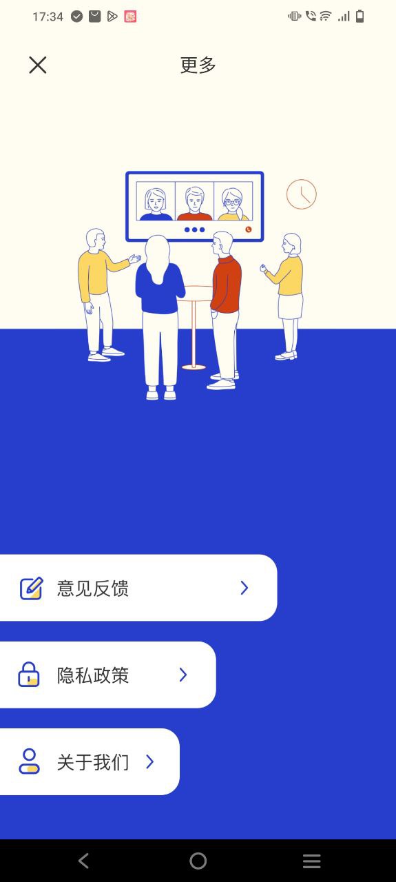 极影相机软件app