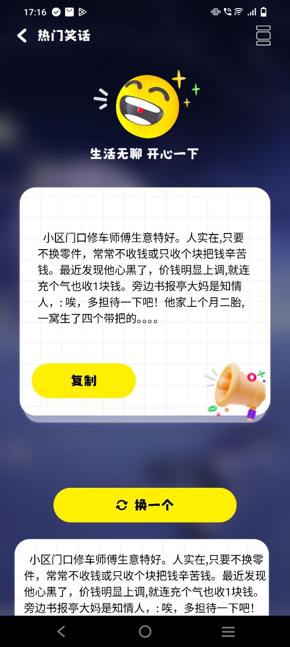 游咔软件