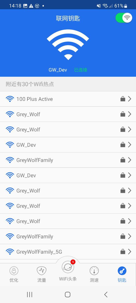 幻影wifi安装