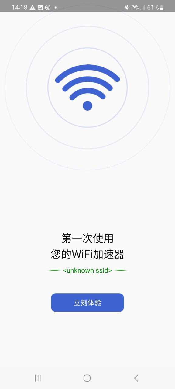 幻影wifi安装