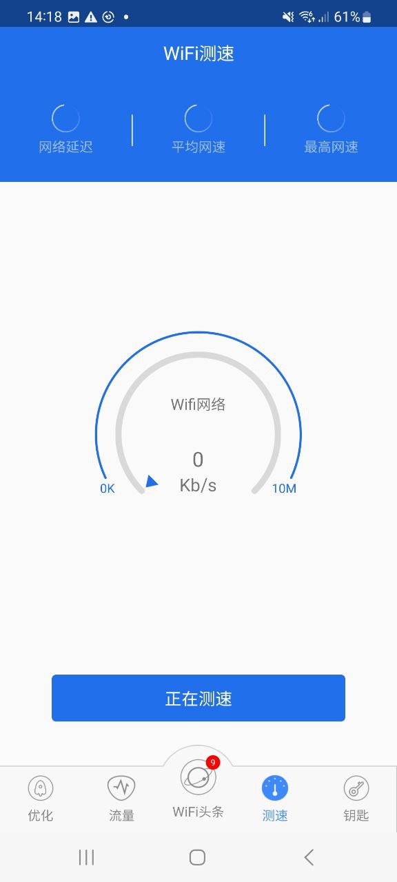 幻影wifi安装