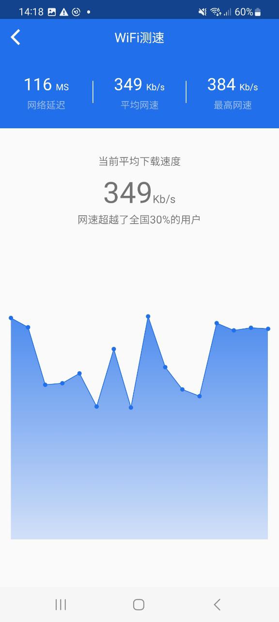 幻影wifi安装