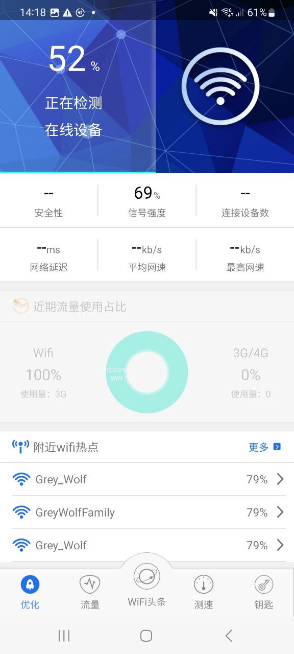幻影wifi安装