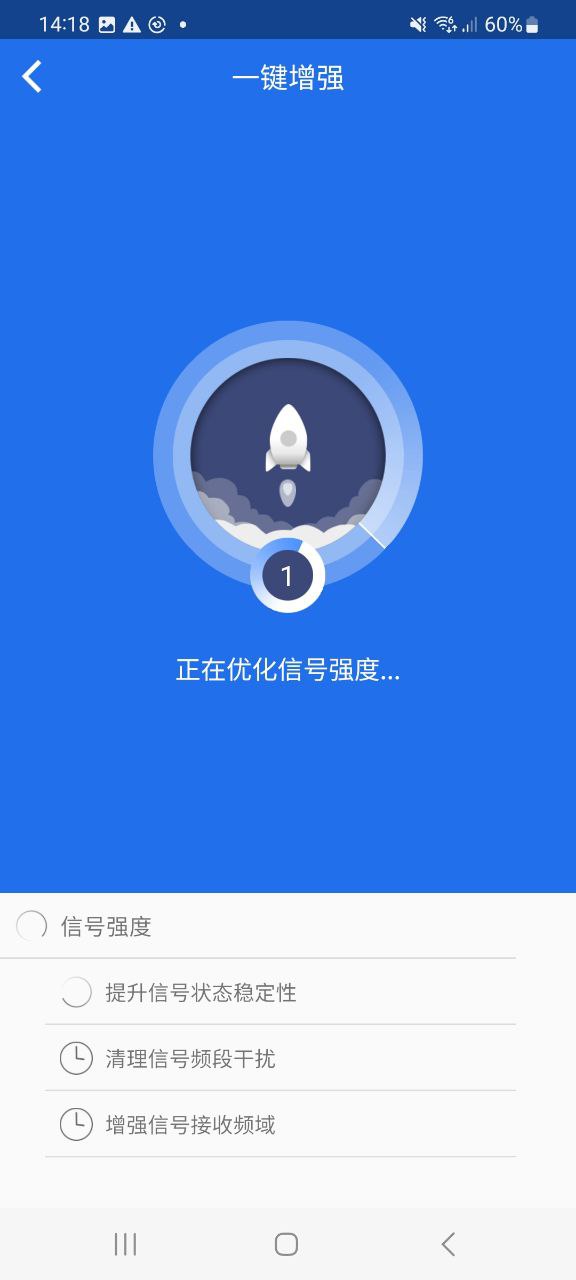 幻影wifi安装