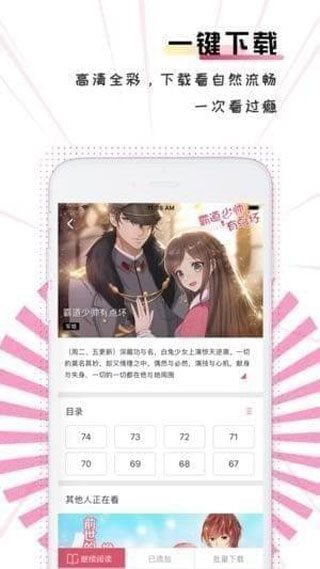 GiliGili追番最新