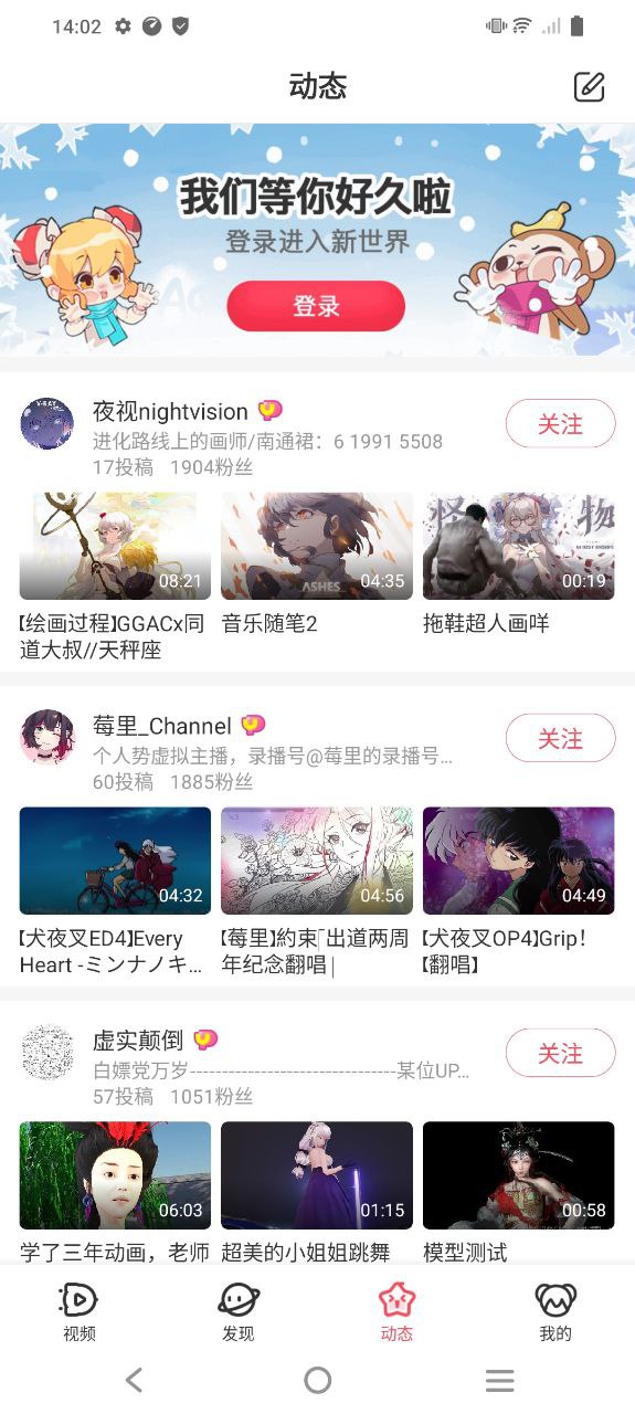 a站下载安装