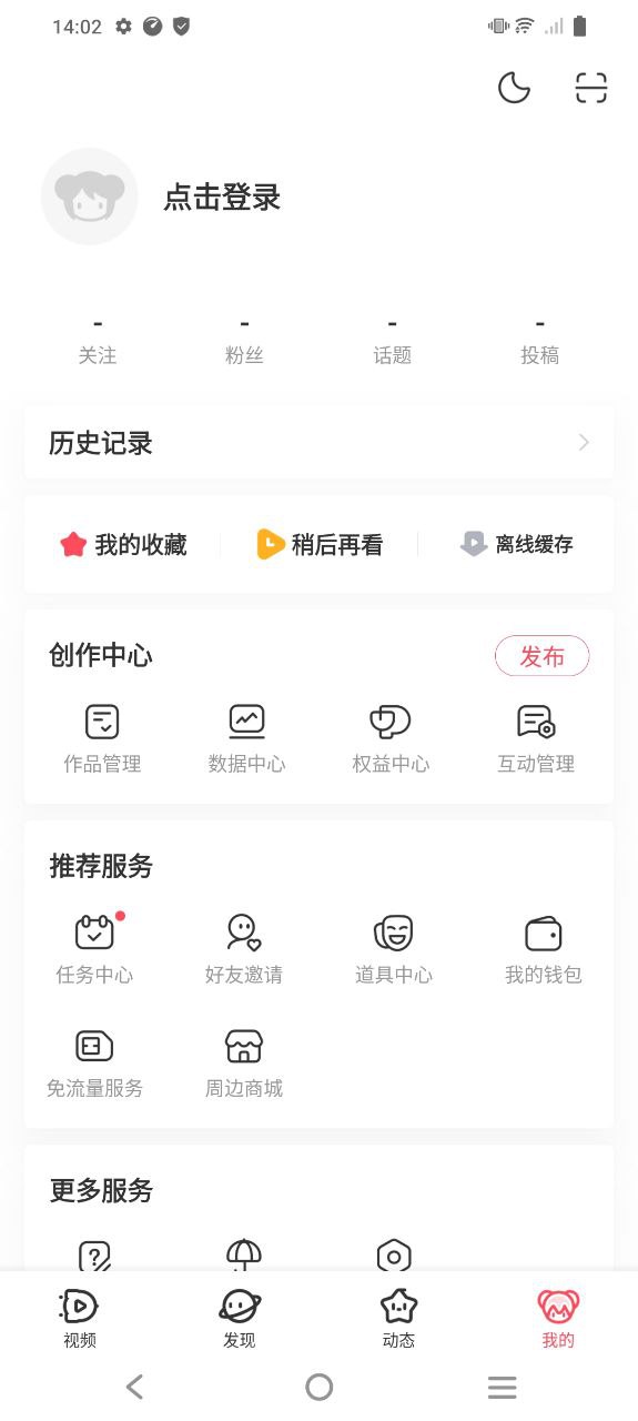 a站下载安装