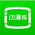 动漫库下载