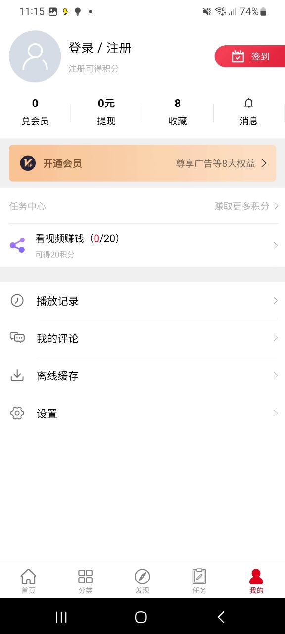 动漫库下载