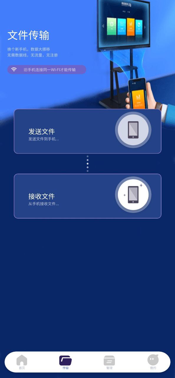 Tachiyomiapp