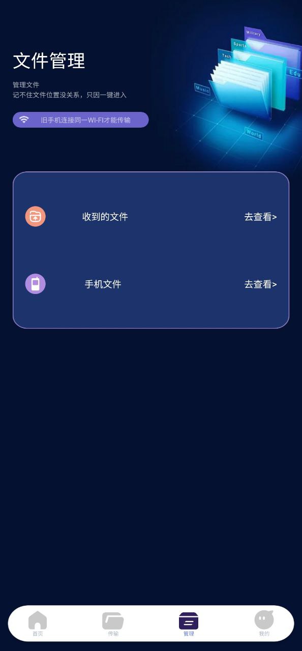 Tachiyomiapp