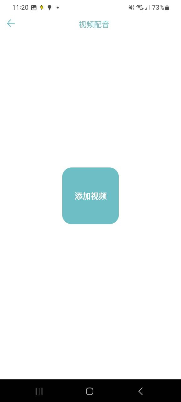 多多视频Android版