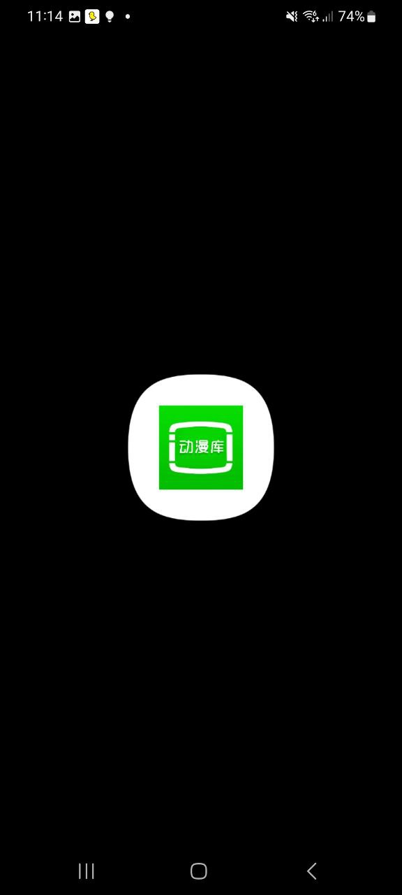 动漫库下载